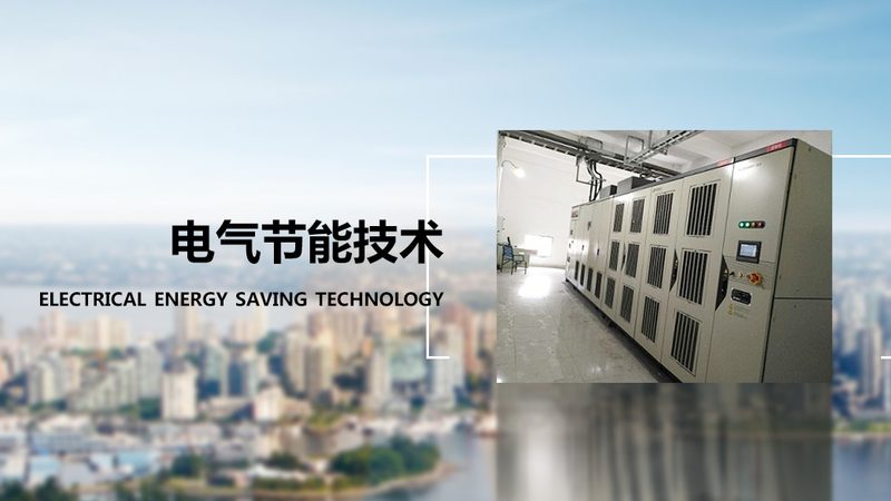 北京控制柜定制公司