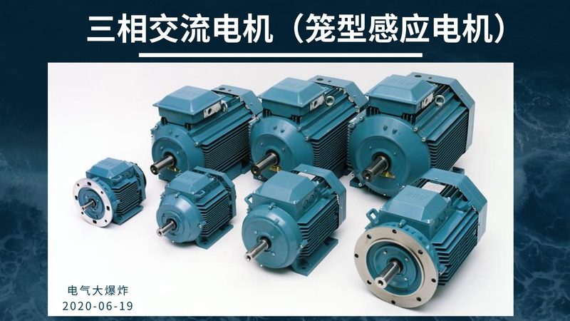 防爆高压电机：守护安全生产的得力助手**